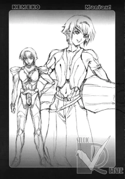 Page 22 of Kemeko Maniax!