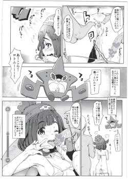 Page 8 of Pokemon Trainer Alola no Sugata