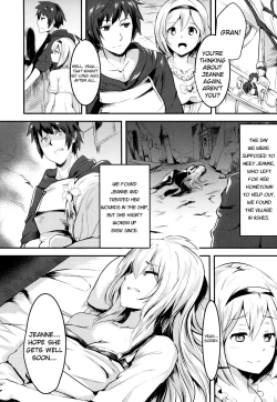 Page 3 of Sekai no Doku dakedo Ai sae Areba Kankeinai yo ne | As long as there's love, it doesn't matter if he is the world's poison, right?