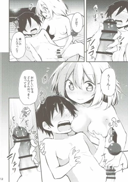 Page 11 of Koishi Onee-chan ni Makasenasai