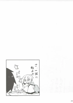 Page 24 of Koishi Onee-chan ni Makasenasai