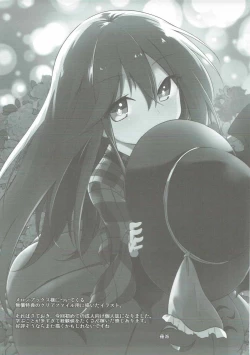 Page 28 of Koishi Onee-chan ni Makasenasai