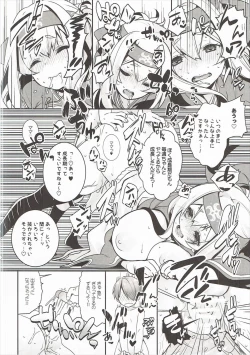 Page 11 of Kamoi Mama to Gohoubi SEX