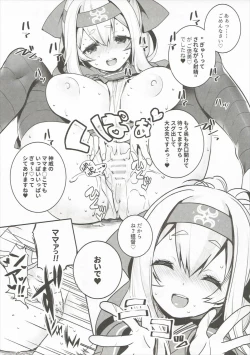 Page 12 of Kamoi Mama to Gohoubi SEX