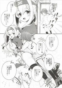 Page 4 of Kamoi Mama to Gohoubi SEX