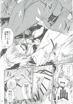 Page 19 of Watashi to Harenchi Shiyo