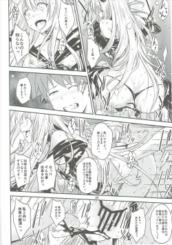 Page 21 of Watashi to Harenchi Shiyo