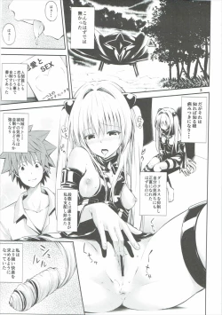 Page 2 of Watashi to Harenchi Shiyo