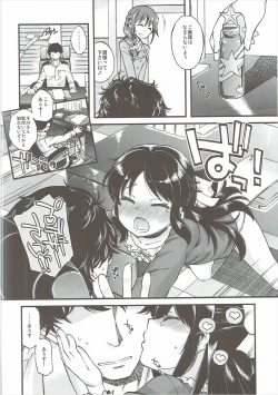 Page 11 of Warui Ko Arisu