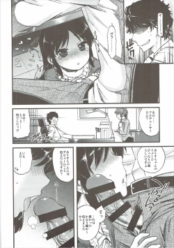 Page 9 of Warui Ko Arisu