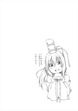 Page 4 of Futo Saimin