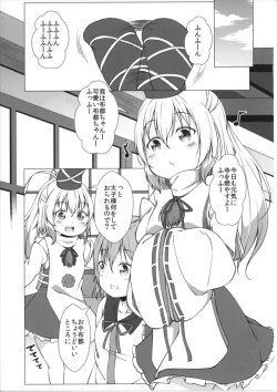 Page 5 of Futo Saimin