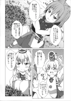Page 6 of Futo Saimin
