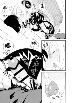 Page 7 of Costte Asobo.