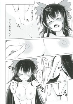 Page 9 of Nukunuku Okuu