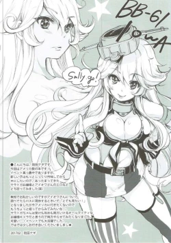 Page 3 of Sara Ojousama Nihon o Shiru!