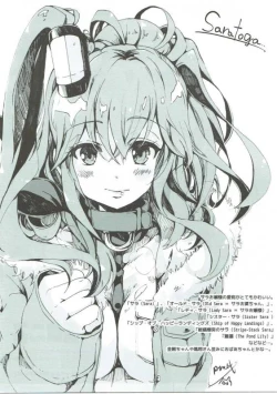 Page 8 of Sara Ojousama Nihon o Shiru!