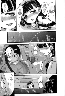 Page 15 of Yoru e Mayou Meiro | A Lost Road into the Night