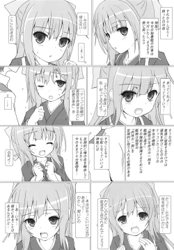 Page 5 of Sakura no Kokoro o Motsu Shoujo