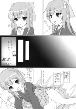 Page 7 of Sakura no Kokoro o Motsu Shoujo