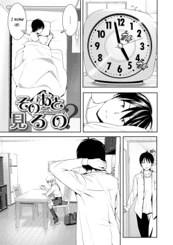 Page 1 of Sono ato miru no