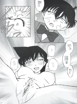 Page 16 of Shisakuhin