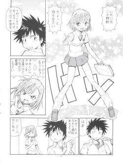 Page 18 of Toaru Omeko ni Railgun