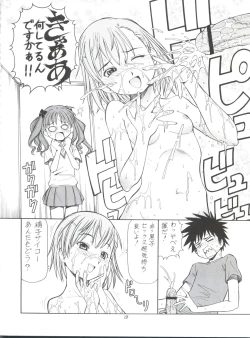 Page 30 of Toaru Omeko ni Railgun