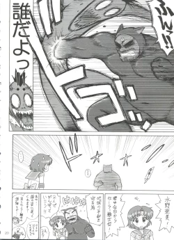 Page 19 of SUBMISSION-R RE MERCURY