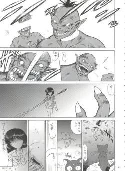 Page 40 of SUBMISSION-R RE MERCURY