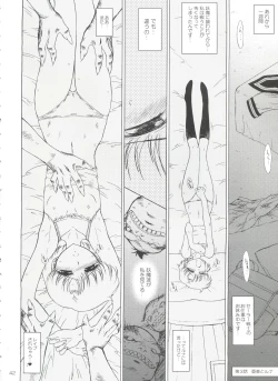 Page 41 of SUBMISSION-R RE MERCURY