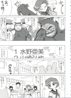 Page 8 of SUBMISSION-R RE MERCURY