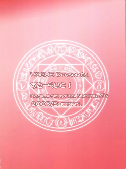 Page 30 of Starlight!