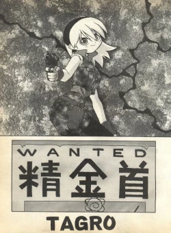 Page 156 of Pai;kuu 1997 January