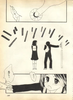 Page 190 of Pai;kuu 1997 January