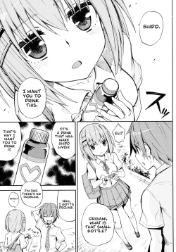 Page 5 of Origami-san no Genki ga Deru Kusuri