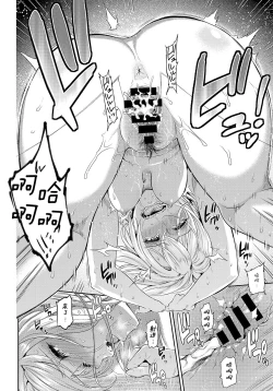 Page 166 of Kizashi Ch. 1-9