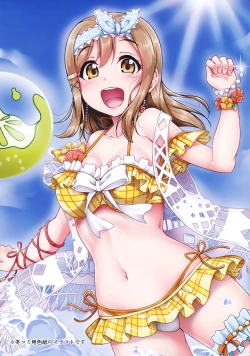 Page 6 of HANAKAN ~Nande Konna Koto ni Naru zura!?