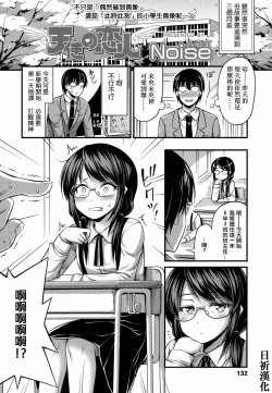Page 2 of Tenshi no Koibito