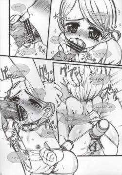 Page 14 of Youmitsu Amedama - Sweet Sweet Candy