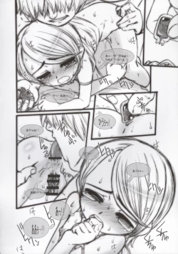 Page 16 of Youmitsu Amedama - Sweet Sweet Candy