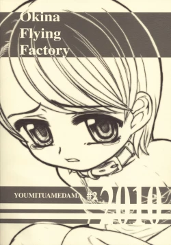 Page 28 of Youmitsu Amedama - Sweet Sweet Candy