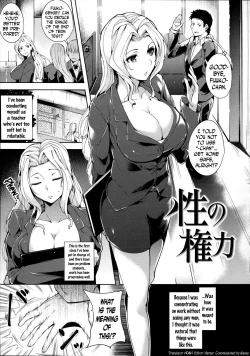 Page 1 of Sei no Kenryoku | The Power of Sex