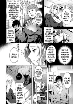 Page 2 of Sei no Kenryoku | The Power of Sex