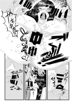 Page 24 of Omiuri Chiho-chan