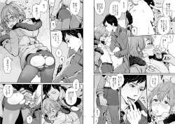 Page 6 of Danshi Chuugakusei demo Onnanoko Mitai ni Date Shite Mitai