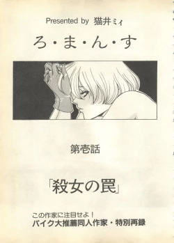 Page 129 of Pai;kuu 1997 December