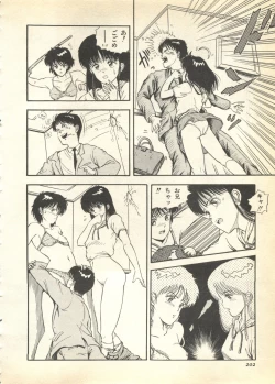 Page 202 of Pai;kuu 1997 December