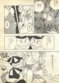 Page 9 of Pai;kuu 1997 December