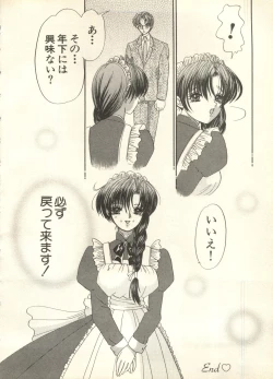 Page 141 of Pai;kuu 1998 July Vol. 11
